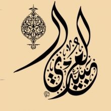 ubaidi