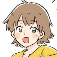 uitemasen