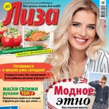 ukraineliza