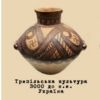 ukrainesvit
