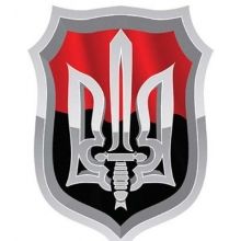 ukrainiansfirst