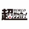 ultrasoccer