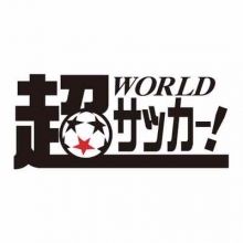 ultrasoccer