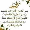 um.muath