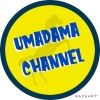 umadama0329