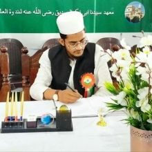 umarsaifii