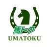 umatoku.hochi