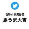 umaumadaikichi