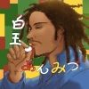 unmitsuchan