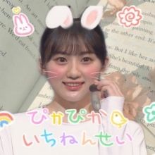 uruoi.sakura