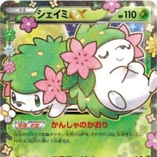 ushiko.ssbu
