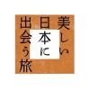 utsukusii.bstbs