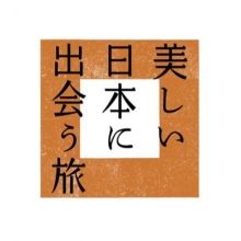 utsukusii.bstbs