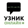 uznikonline