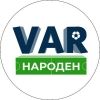 varpopuli