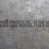 vlad99913776