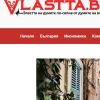 vlastbg