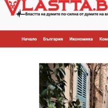 vlastbg