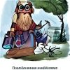 vos.ercex