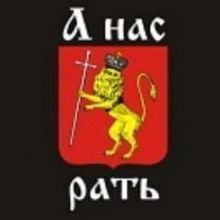 vovanovichenko