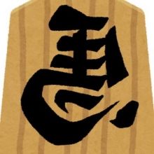 vsfsshogi