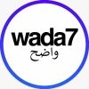 wada7