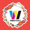 wakopro