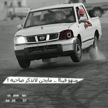 waled.alrmaly