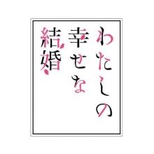 watashino.info