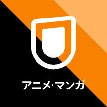 watch.unext.a