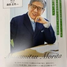 wm.morita