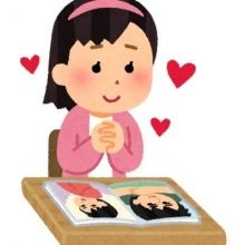 wow.necochan