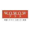wowowplus