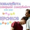 wrawrsov