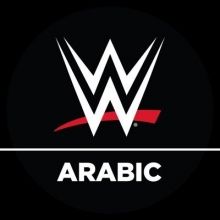 wwemena