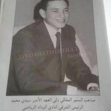 wydad.alouma22
