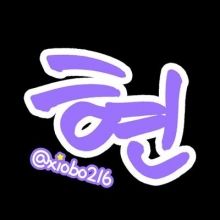 xiobo216