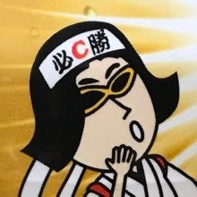 yachikoisover