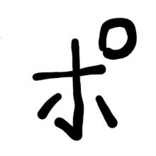 yama.paul