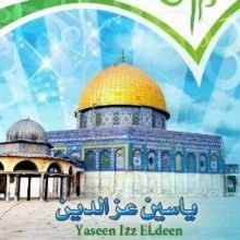 yaseenizeddeen