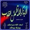 yassera11544575