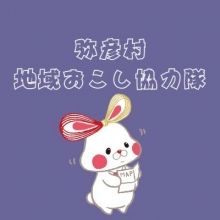 yhk.chiiki
