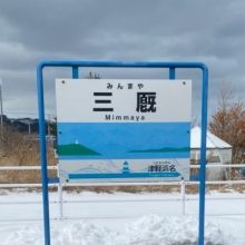 yneko.nagano2