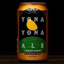yohobrewing