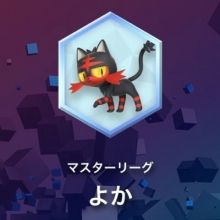 yokafill