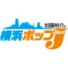 yokohama.popj