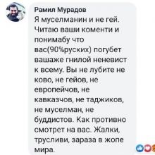 yopsottt