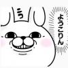 youkorin0905