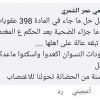 yousif.diana