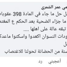 yousif.diana